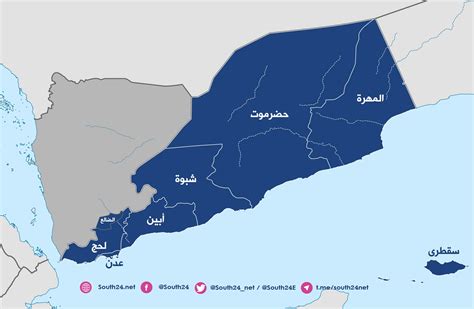 اليمن الجنوبي